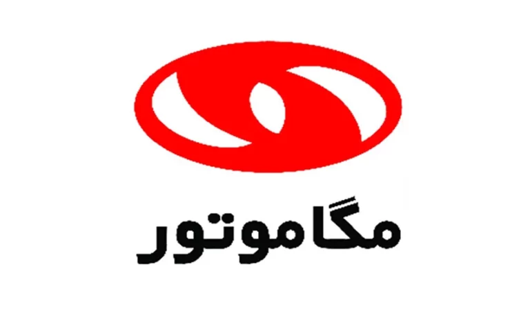 مگاموتور